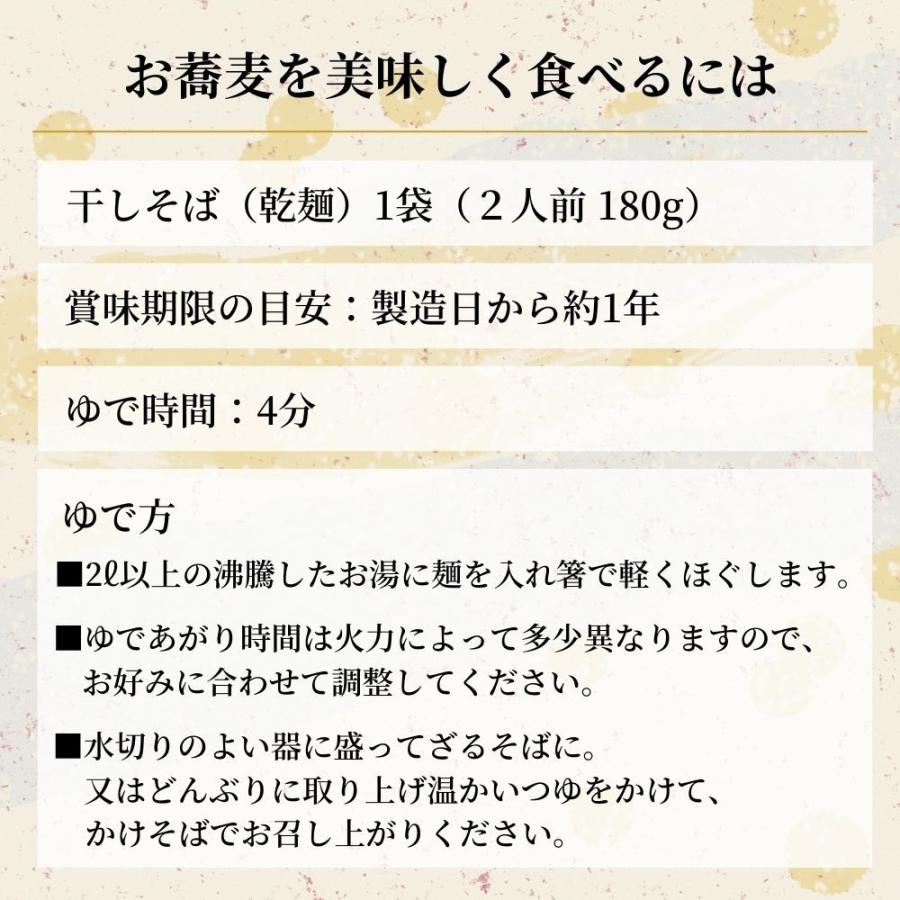 ふなくらのそば お試し 4人前 無農薬 無添加 八割そば 同一工場 一貫生産 お家時間 本格そば 国産小麦 船峅産そば粉 もらって嬉しい 贈って嬉しい そば 蕎麦 ソ