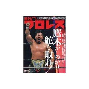 中古スポーツ雑誌 週刊プロレス 2021年6月30日号