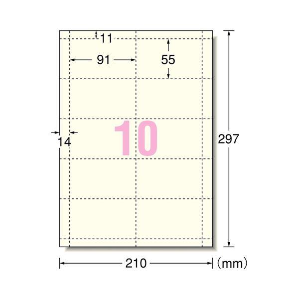 (まとめ) エーワン マルチカード各種プリンタ兼用紙 アイボリー A4判 10面 名刺サイズ 51033 1冊(10シート) 〔×30セット〕