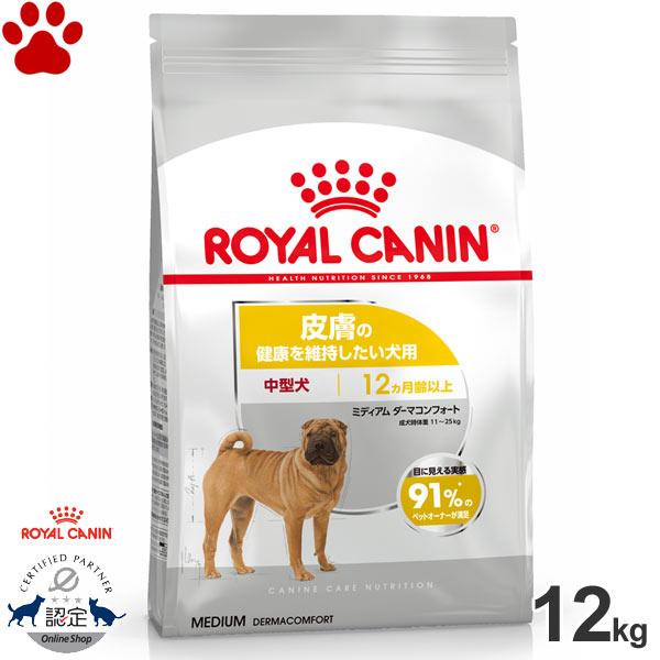 本日限定 ロイヤルカナン ゴールデンレトリバー用 成犬・高齢犬 12kg ...