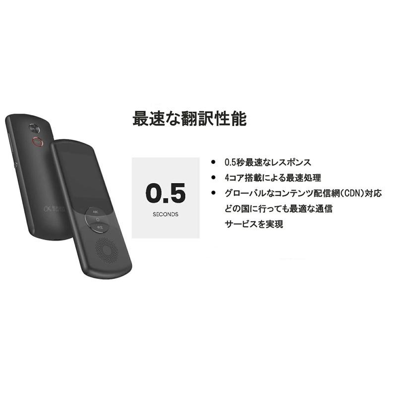 iFLYTEK アイフライテック 翻訳機2.0 高性能翻訳機 最先端AI技術 高 ...