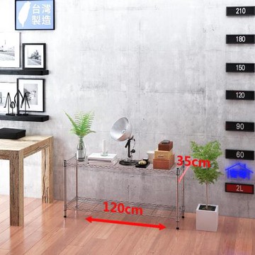 客尊屋-粗管小資型 35x120X60Hcm 銀衛士二層架