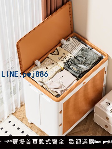 【可開發票】衣服衣物收納箱大容量超大翻蓋整理箱家用帶輪折疊被子儲物柜玩具