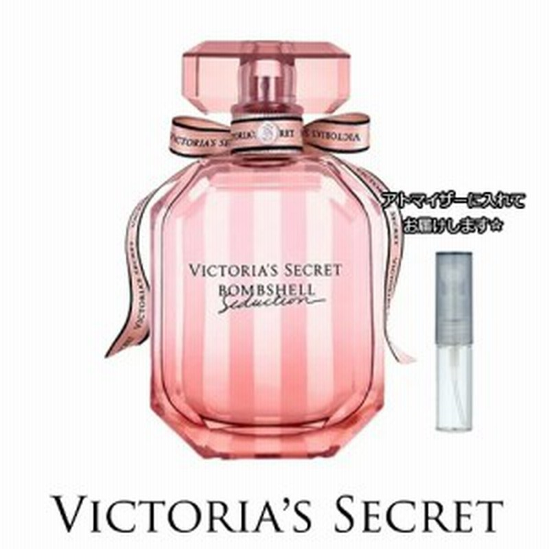 Victoria S Secret ヴィクトリアズ シークレット ボムシェル セダクション Edp 1 5ml ブランド 香水 お試し ミニサイズ アトマイザー 通販 Lineポイント最大6 0 Get Lineショッピング