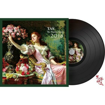 【停看聽音響唱片】【黑膠LP】絕對的聲音TAS2016 (德國原裝進口 限量發行 LP)