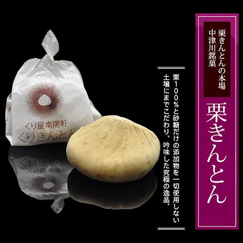 早割 ／ お中元 ギフト 2023 スイーツ お菓子 和菓子 プレゼント 御中元 高級 食べ物 健康 人気 岐阜県 中津川 栗柿2個栗きんとん2個大福各種1個  通販 LINEポイント最大0.5%GET LINEショッピング
