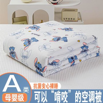 史迪仔空調被純棉夏涼被豆豆被夏季針織棉薄被兒童被幼兒園夏被芯