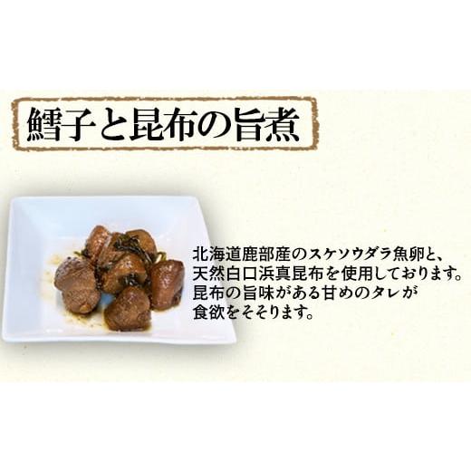 ふるさと納税 北海道 鹿部町 佃煮3種セット 各1袋 昆布佃煮 ホタテしぐれ煮 鱈子と昆布の旨煮 北海道産