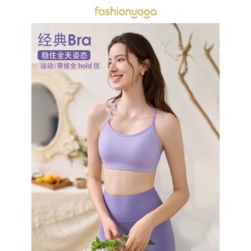 凡圣瑜伽2025新款運動內衣吊帶美背背心跑步文胸瑜伽服上衣F07101