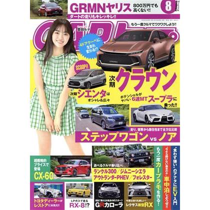 ＣＡＲトップ(８　２０２２) 月刊誌／交通タイムス社