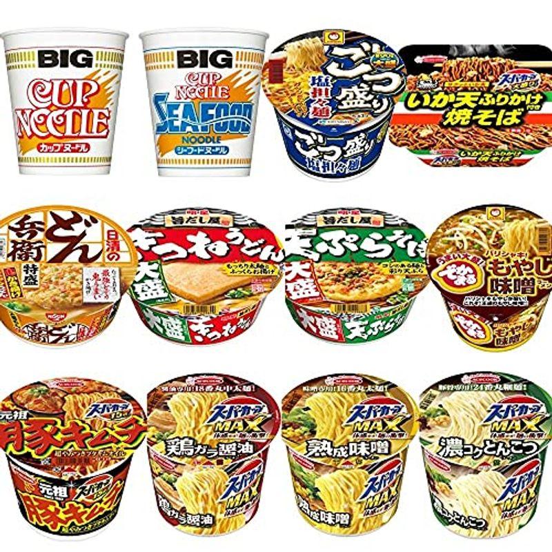 ビッグサイズのカップ麺 12種類(ビッグサイズ×12個) 詰め合わせセット