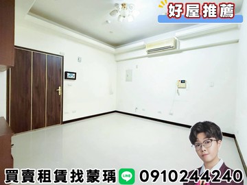 卓悅聯盟「親友專約」關渡麗緻溫馨2房｜新北市淡水區自強路