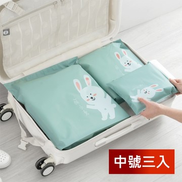 荷生活 森萌動物園夾鏈式旅行泡湯游泳防水分類收納袋 中號3入