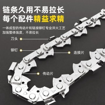特惠直降 實用好物推薦 可開發票 鏈鋸鏈條 電鋸鏈條 合金高溫淬火鏈條 油鋸鏈條 鋸鏈條 鏈鋸機鏈條 伐木鋸鏈條 耐用鋒