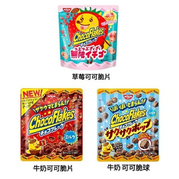 【江戶物語】NISSIN 日清 CHOCO FLAKES 牛奶可可/草莓可可脆片 可可脆球 玉米脆片 日本原裝 日本進口
