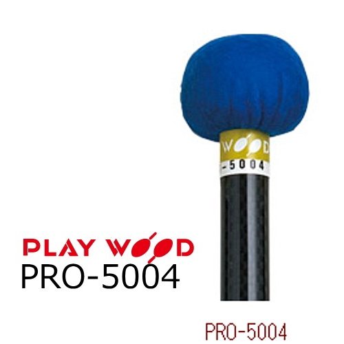 PlayWood プレイウッド　ティンパニ用マレット 目黒一則モデル　PRO-5004