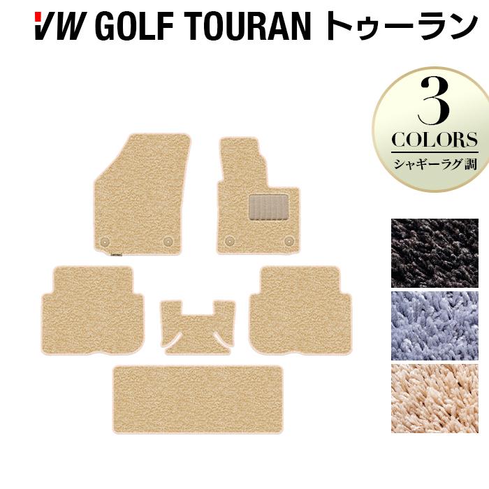 フォルクスワーゲン VW ゴルフトゥーラン3 フロアマット Golf Touran3 ◆ カーボンファイバー調 リアルラバー HOTFIELD 送料無料 - 2