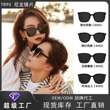 TR90鏡框尼龍鏡片感GM墨鏡女款新款防紫外線司機男士太陽眼鏡