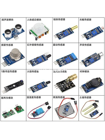 樹莓派3代B+/UNO R3編程傳感器套裝 含16款傳感器模塊兼容4B送線[領邦五金配件]