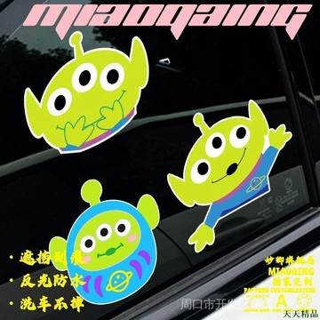 關注優惠👓新品 創意車貼 車貼遮擋劃痕大面積 迪士尼動漫三眼仔 三眼怪玩具總動員個性貼紙 機車貼機車貼