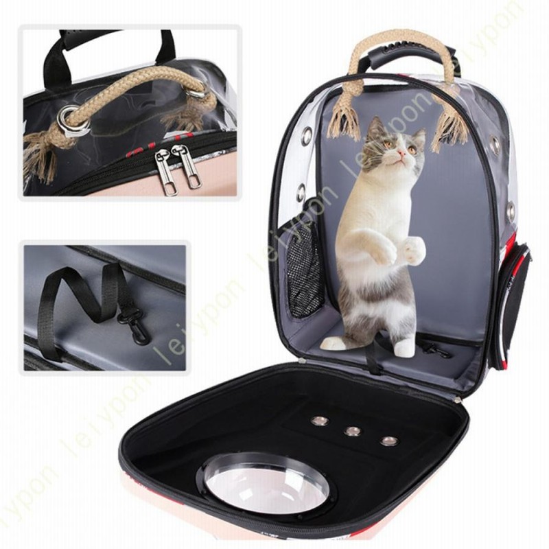 猫キャリーバック リュック ペットキャリーバッグ りゅっく 透明 宇宙船カプg ペット キャリー キャリーバッグ コンパクト 猫リュック 透明