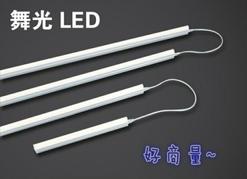 【領券折】舞光 5W LED 支架燈 層板燈 1尺  (附串接線) 好商量~【APP滿額下單4%點數(單一帳號最高1500點)】5/31止