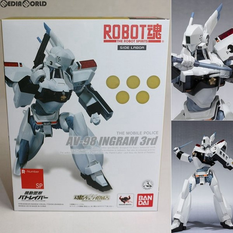 中古即納 Fig 魂ウェブ商店限定 Robot魂 Side Labor イングラム3号機 機動警察パトレイバー On Television 完成品 可動フィギュア バンダイ 通販 Lineポイント最大0 5 Get Lineショッピング