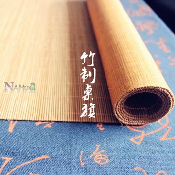 竹制桌旗中式茶桌竹子桌旗禪意茶席竹簾茶壺茶杯隔熱墊復古桌旗