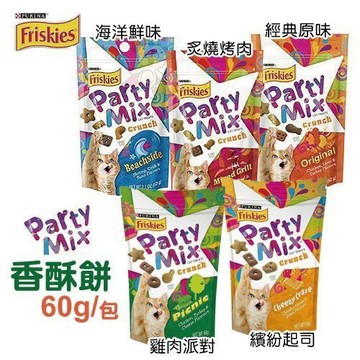🔥48小時出貨🔥Friskies 貓零食PartyMix 香酥餅三種口味 60g Friskies 香酥餅✨Q寶貝寵物✨