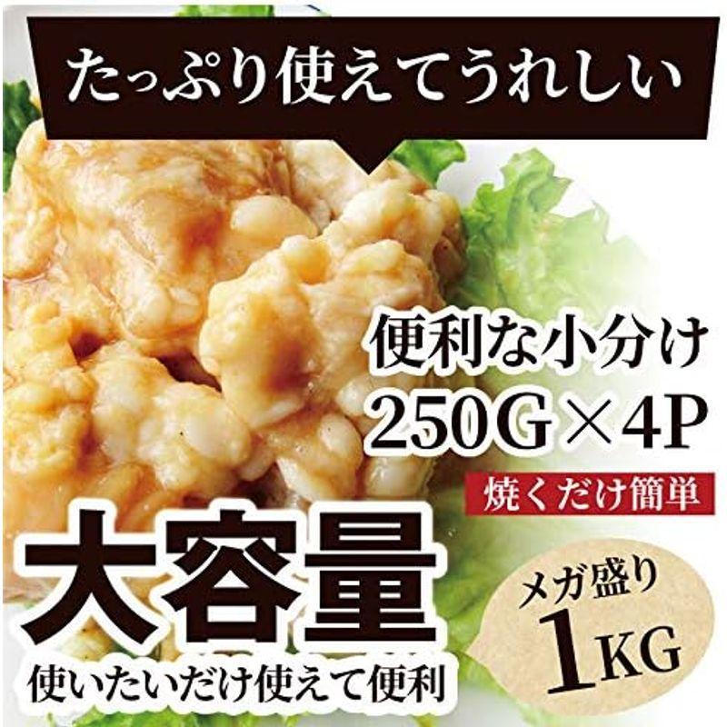 牛テッチャン タレ漬けホルモン （シマチョウ） 1Kg （250ｇ×4） 焼肉用