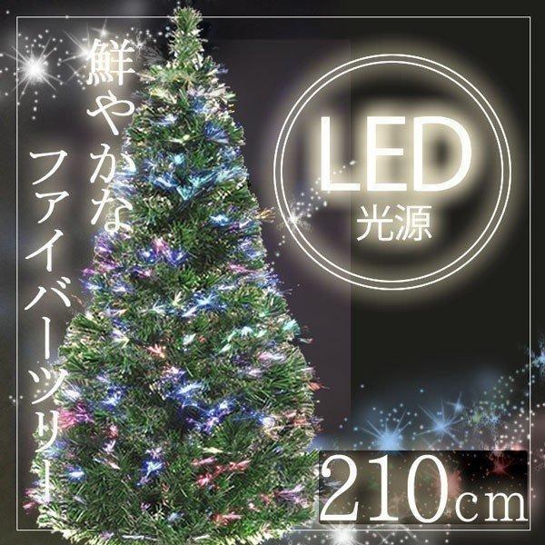 クリスマスツリー イルミネーション LEDライト 室内 クリスマス 電飾