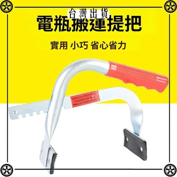 新款手動汽車電瓶夾子可調節搬運提把蓄電池提手工具金屬搬運器 可開發票✔Car Supplies 🚗臺灣出貨🚗