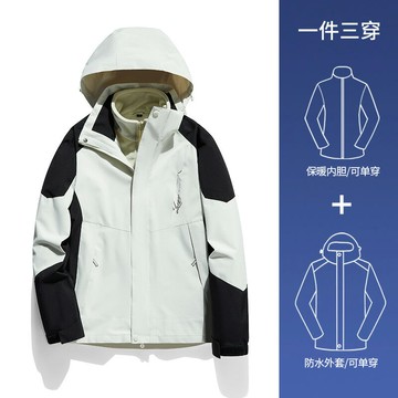 衝鋒衣 登山服 衝鋒外套 戶外沖鋒衣外套男女2023新款三合一可拆卸加厚冬季潮牌防風登山服【MJ25873】