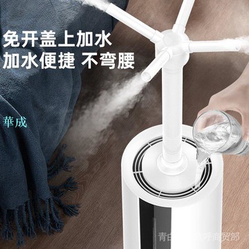 工業加溼器家用大噴霧大型落地式商用霧化消毒殺菌噴霧機