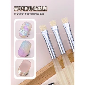 美甲透黃色造型硬毛刷專業立體布契拉提造型硬毛光療筆刷指甲工具
