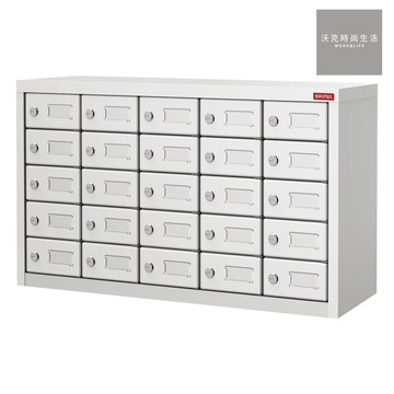 樹德SHUTER25格手機櫃MC-525白櫃白抽