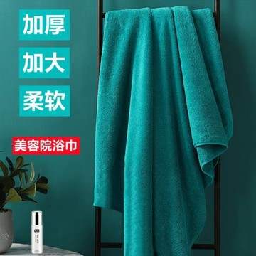 成人男女大浴巾柔軟比純棉吸水速干家用大毛巾加大加厚美容院床單