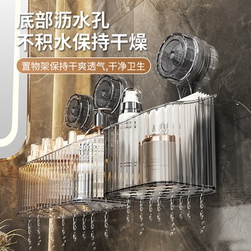 📣爆款推薦📣吸盤浴室置物架 浴室收納架 衛生間浴室架 吸盤置物架 免打孔置物架 掛壁置物架 廁所置物架 浴室收納 洗漱臺