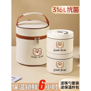 (免運)德國316l不銹鋼飯盒上班族便攜超長保溫桶微波爐加熱當餐帶飯神器
