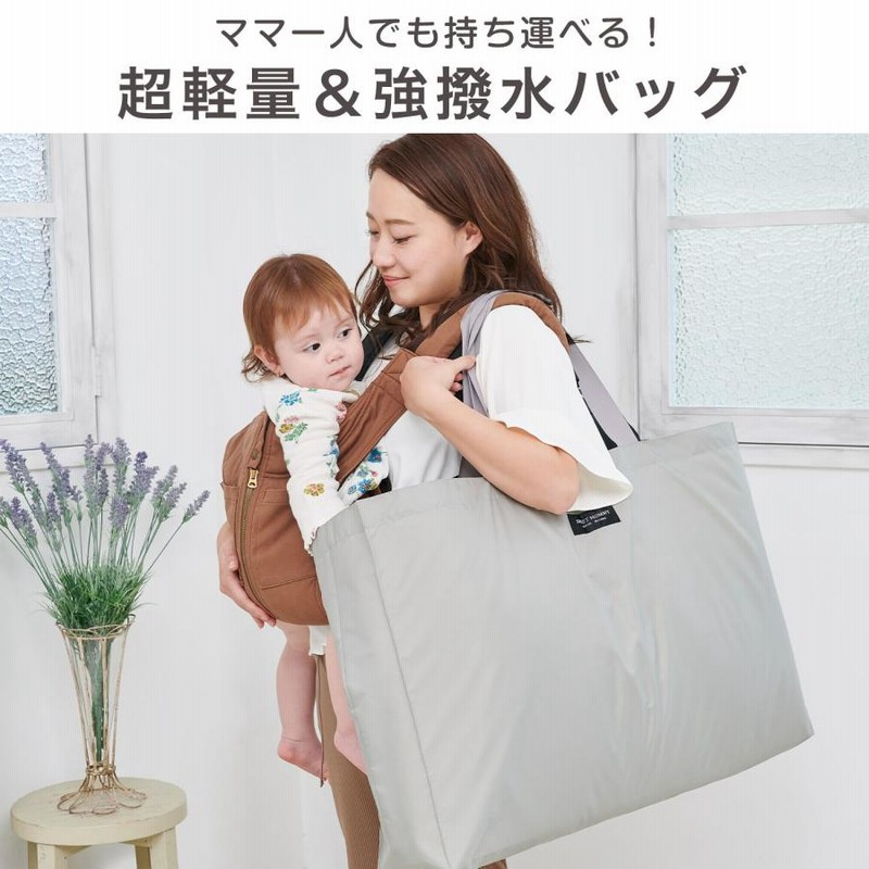 お昼寝布団 セット 保育園用 7点 バッグ リバーシブル 丸洗いOK