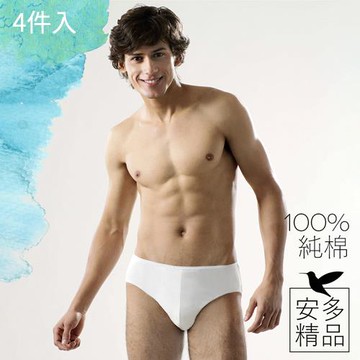 安多精品 頂級皇家免洗褲男仕型 4入