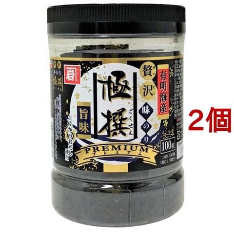 有明海産極撰プレミアム味のり１００ （１０切１００枚入＊２個セット）