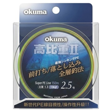 okuma 寶熊釣具 編織線 高比重II  紅色 + 螢光綠  150m  1個