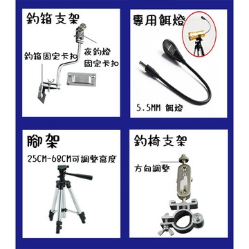 【Rising】((夜釣燈 配件))夜間 釣魚燈 照明燈 強光手電筒 藍光手電筒 手電筒 夜釣燈 浮標 可充電式 垂釣燈