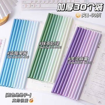 免運⭐臺灣出貨🌛加厚型漸變抽杆夾水滴形a4拉桿夾小清新抽拉式文件夾抽杆三角杆 加厚文件夾 透明資料夾 建立檔案夾