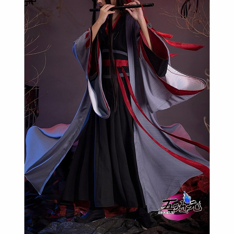 魔道祖師 魏无羡 少年 公式 コスプレ服