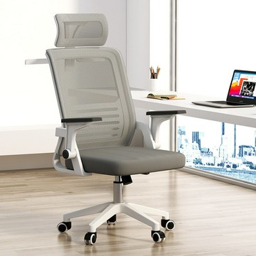 免運/快速出貨 辦公椅家用舒適電腦椅學生學習靠背人體工學椅久坐旋轉升降電競椅