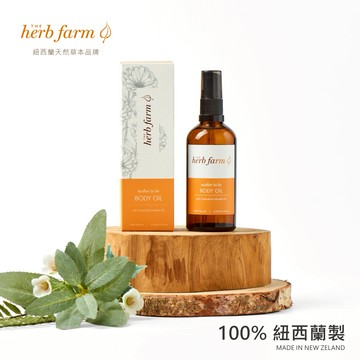 代印卡片|【Hugsie獨家代理】THE herb farm孕婦護膚油/妊娠適用 (100ml)