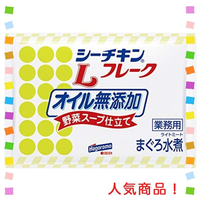 はごろも シーチキンオイル無添加Lフレーク 1kg (8649)