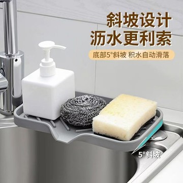 瀝水墊  矽膠瀝水墊 水龍頭瀝水墊 廚房瀝水墊 廚房水槽矽膠瀝乾墊 水龍頭防濺瀝水墊 多功能防水漬墊 衛浴香皂肥皂收納墊